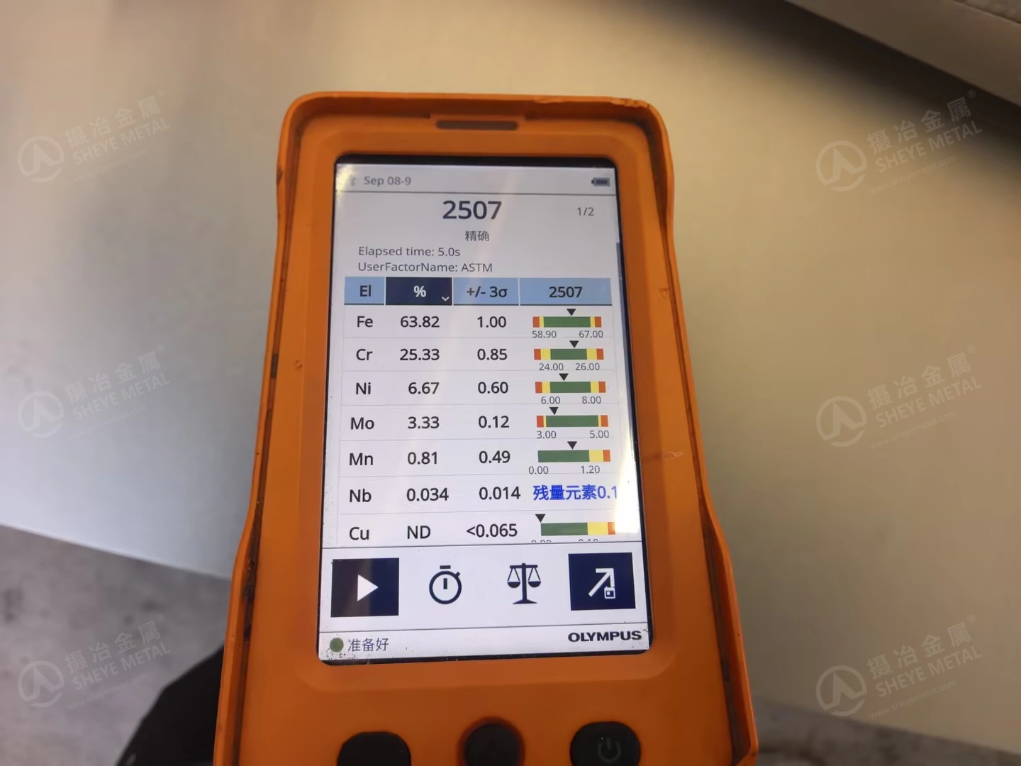 Handheld analyzer screen displaying 2507 and elemental readings during stainless steel plate PMI.