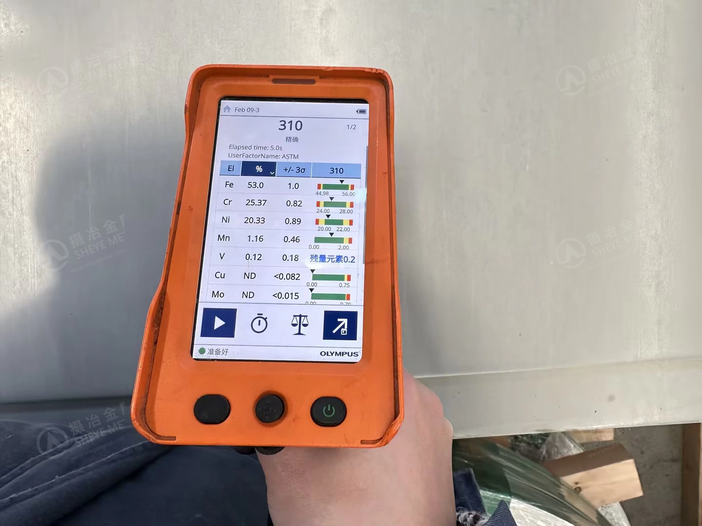 Handheld XRF analyser checking alloy elements on the 12 mm plate supplied as 310S for Vietnam.