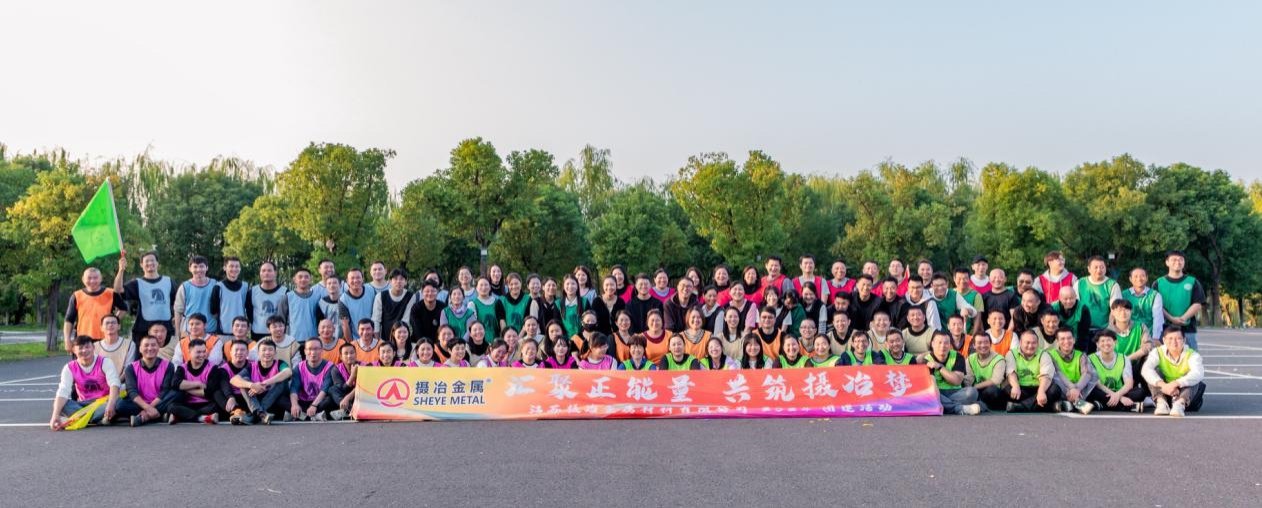 Sheye Metal team event in 2025